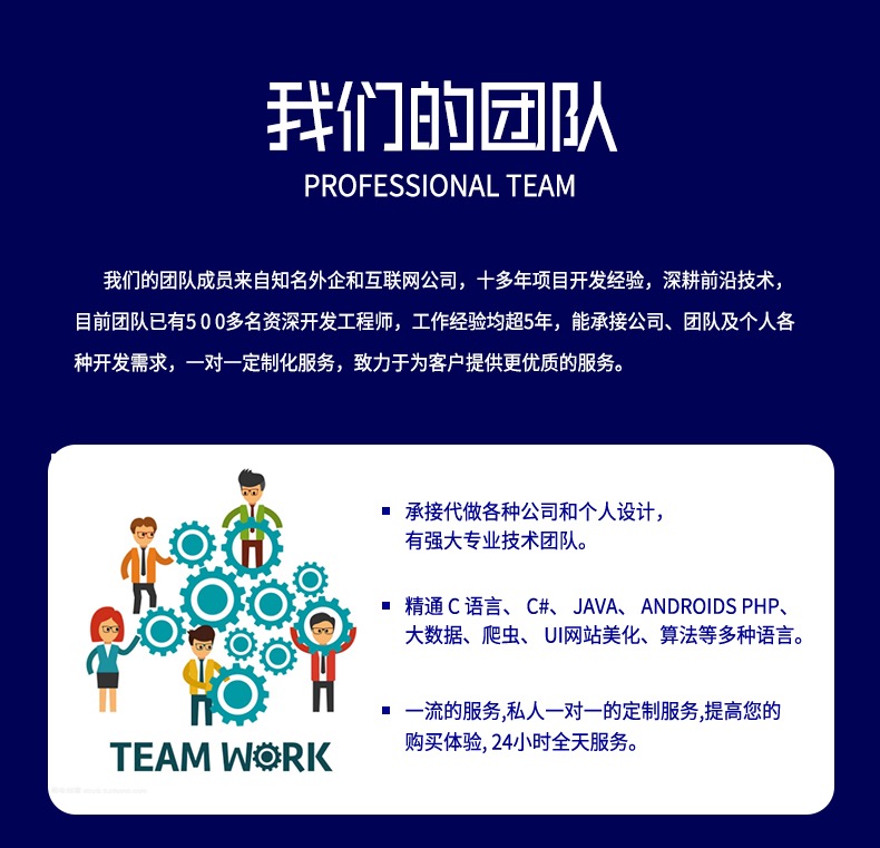 Java软件matlab小程序app代做php代编写设计代码